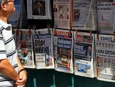 Eισαγγελική παρέμβαση για το πρωτοσέλιδο της εφημερίδας «Μακελειό» (φωτό)
